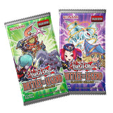 Yu-Gi-Oh! - Battles of Legend: Glorious Gallery