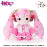 Hatsune Miku Pillowgurumi Plush Figure Sakura Miku 44 cm